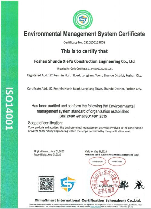 建筑业ISO9001认证咨询 以质量管理体系为基石，为企业后续发展与战略合作创造便利性